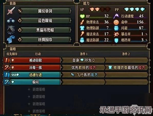 圣兽之王计算公式详解及技巧方法