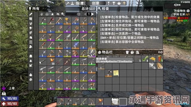七日杀中的红茶，神秘效果与制作技巧详解