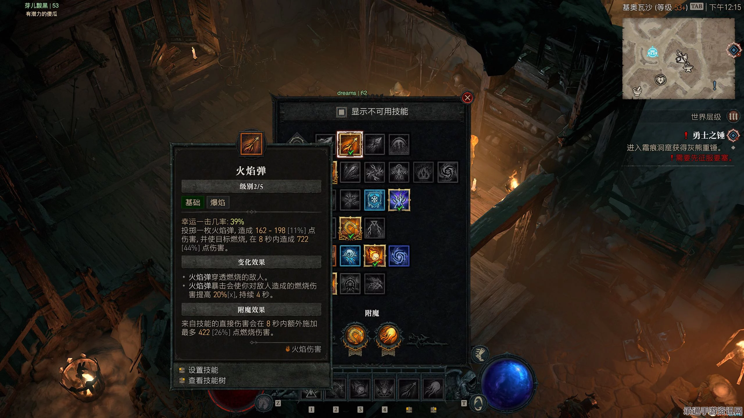 暗黑破坏神2重制版全职业技能加点详解，全职业BD推荐及装备选择指南—附带技巧方法与问答环节