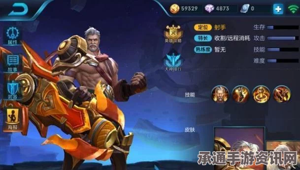 王者荣耀黄忠，最强射手英雄全方位解析与实战技巧指南