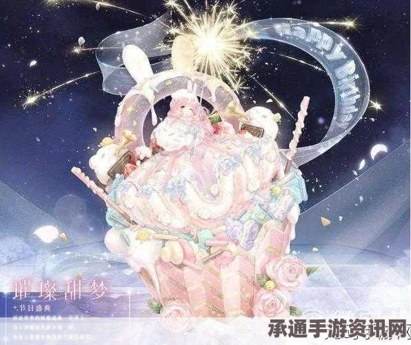 奇迹暖暖春节星光币公主级双倍攻略及技巧解析