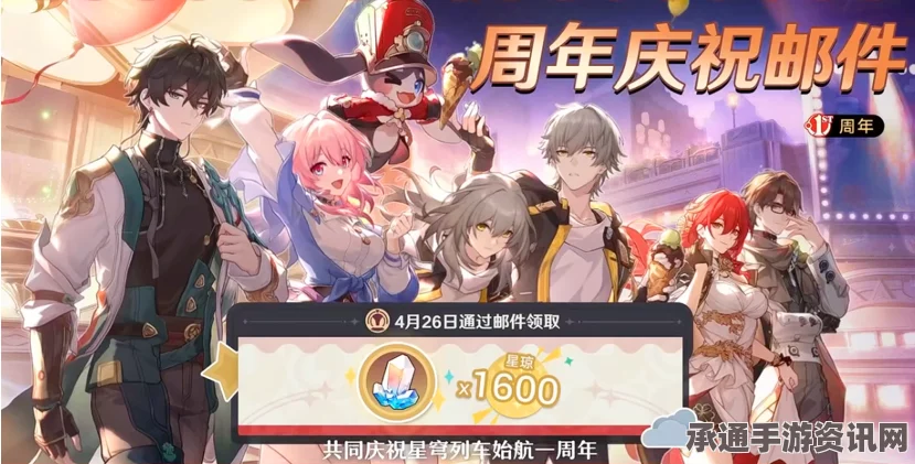 崩坏星穹铁道，2.1版本棺的回响光锥抽取建议与技巧方法详解