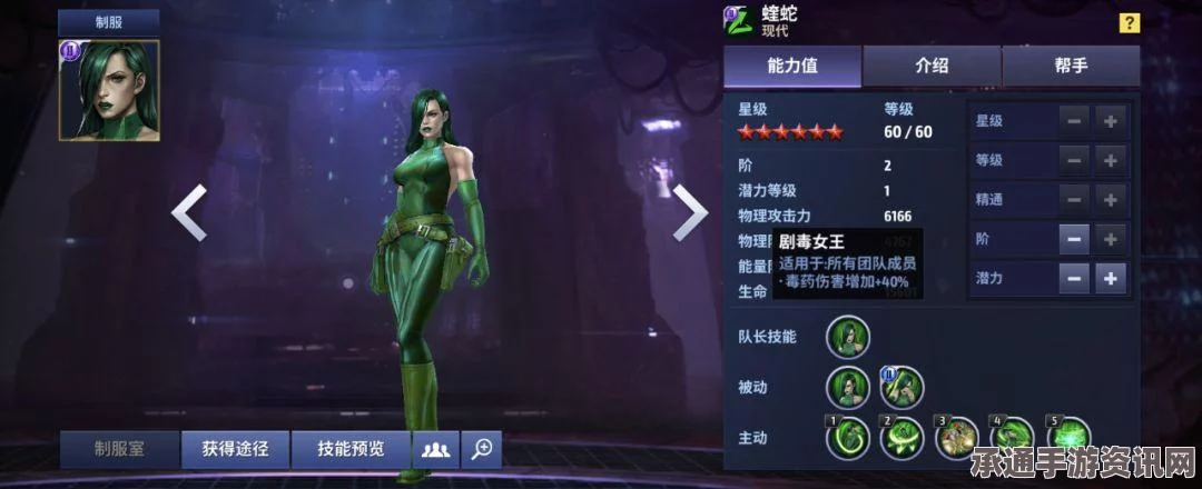 圣兽之王，剧毒队伍搭配攻略，打造无敌战斗组合指南