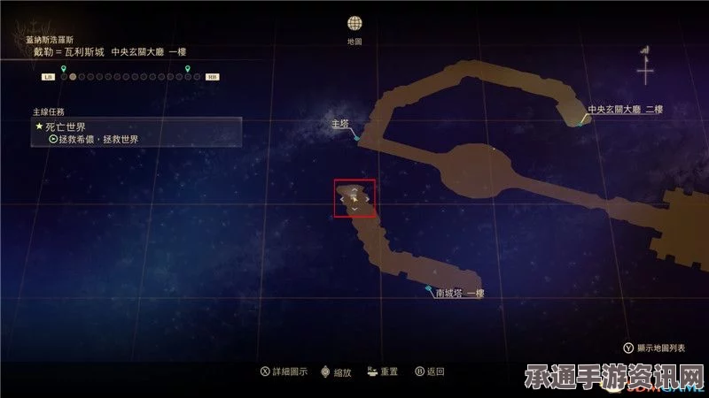 剑星任务传说之鱼的攻略与技巧方法详解
