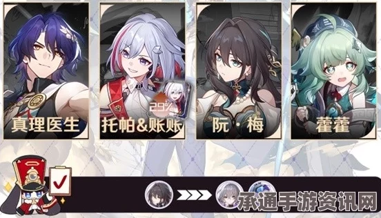崩坏星穹铁道黄泉配队攻略，打造最强阵容的技巧与方法