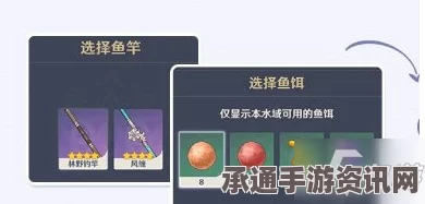 剑星任务神奇鱼饵攻略大全，技巧、方法详解与问答汇总