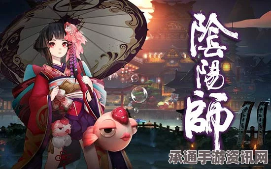 阴阳师文藏寄意深度解析，攻略技巧与皮肤介绍全揭秘