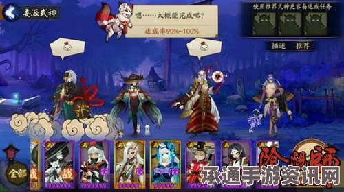 阴阳师文藏寄意深度解析与皮肤介绍，技巧方法大揭秘