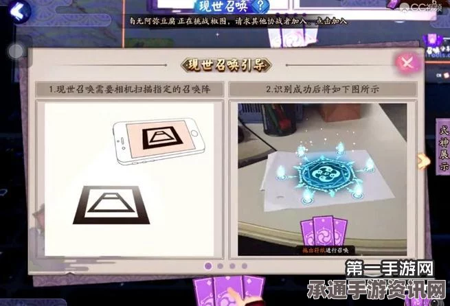 阴阳师现世符卡获取攻略，获取途径与技巧方法详解
