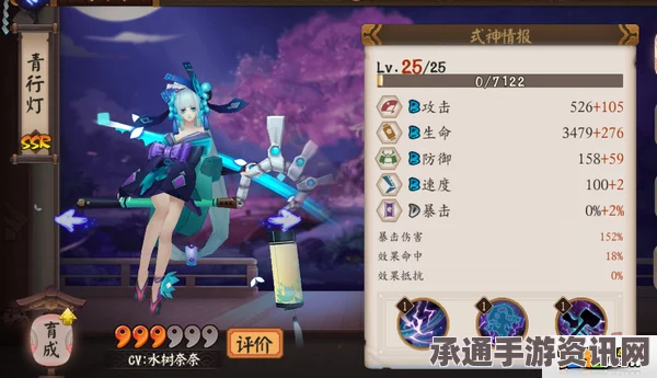 阴阳师手游，式神图鉴介绍与御魂搭配技巧大全