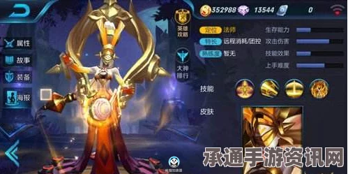 王者荣耀新春秦时明月英雄详解与攻略技巧分享