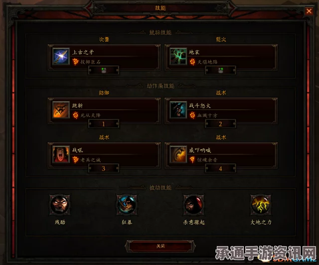 暗黑破坏神4s5扬石飞沙攻略大全，强化技巧与实战心得分享