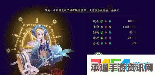 阴阳师手游辉夜姬御魂搭配攻略，探索最佳属性与技巧方法