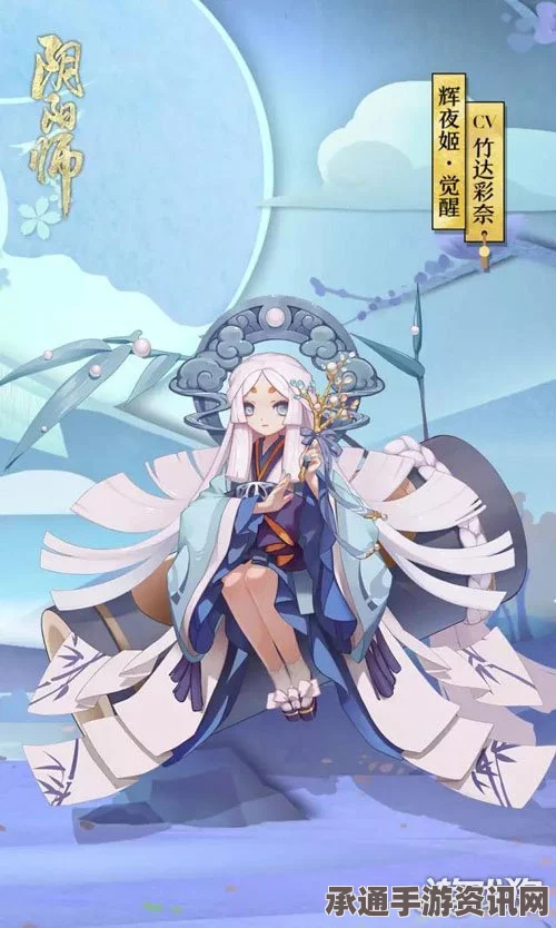 阴阳师手游辉夜姬御魂搭配攻略，探索最佳属性与技巧方法