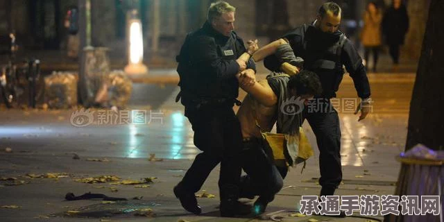 巴黎恐袭女嫌犯沐浴生活照曝光，自救前的瞬间记录与案件解析