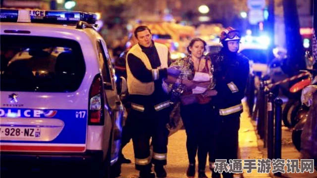 巴黎恐袭女嫌犯沐浴生活照曝光，自救前的瞬间记录与案件解析