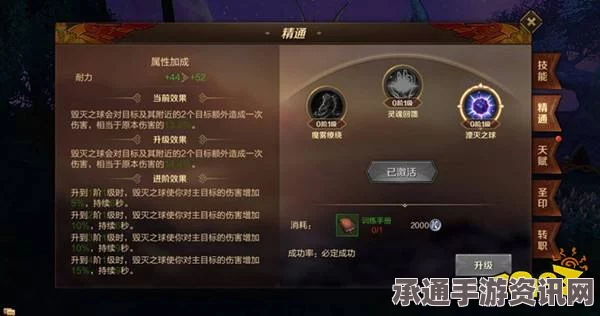 圣兽之王巫师与术士，职业详解、技巧与实战指南全攻略
