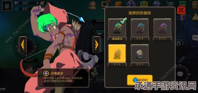 圣兽之王巫师与术士职业详解，技巧方法与实战指南