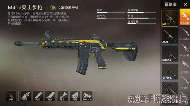 和平精英粉锦千层scar与M4事件解析及技巧方法探讨