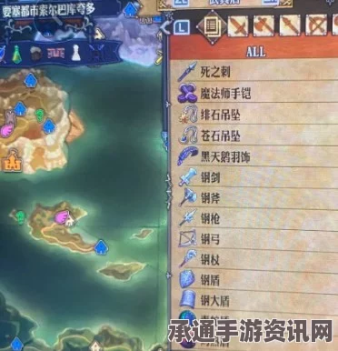 圣兽之王，全面解析食物与料理图鉴及技巧方法探讨