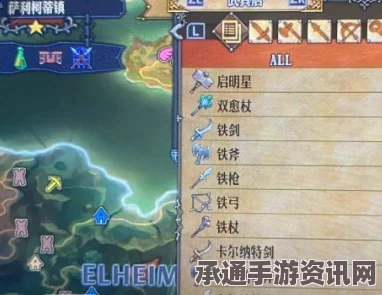 圣兽之王，食物与料理图鉴详解及技巧方法探讨