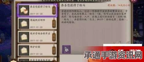 阴阳师绘马墙送祝福的奖励及技巧详解
