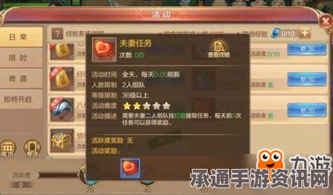剑星任务妻子的鱼缸攻略详解及技巧方法