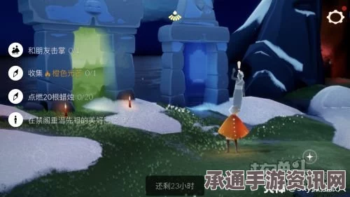 光遇3月20日红石碎片位置攻略，探索与技巧方法全解析