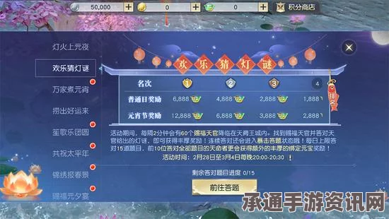 镇魔曲手游日常活动与任务全攻略，刷新时间、技巧深度解析