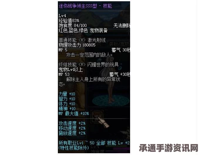 天天酷跑坐骑圣麒麟全面解析与攻略心得
