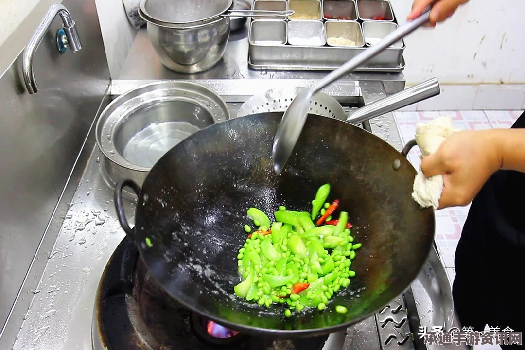 速速上菜，掌握食材翻炒技巧，提升烹饪水平