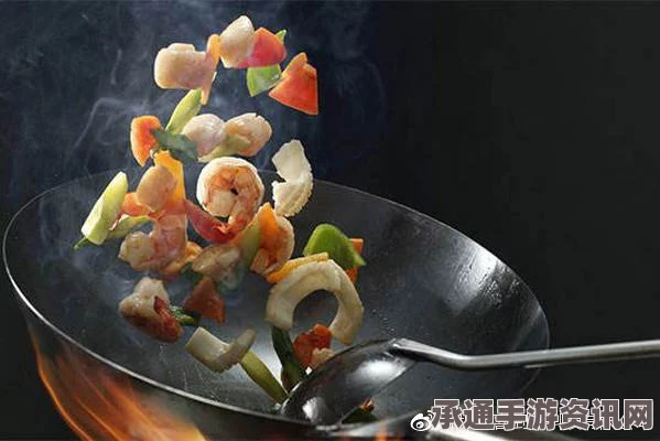 速速上菜，掌握食材翻炒技巧，提升烹饪水平