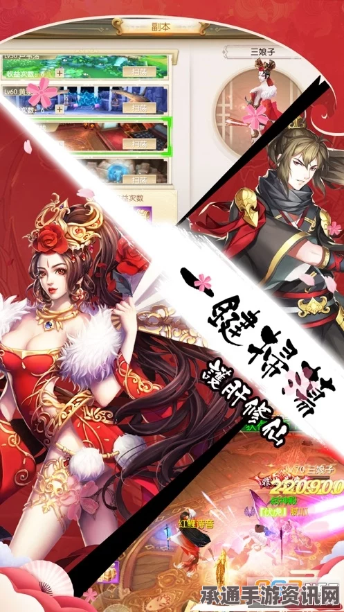 阴阳师手游，年度式神总决选揭晓，姑获鸟荣登榜首—游戏技巧与方法探讨
