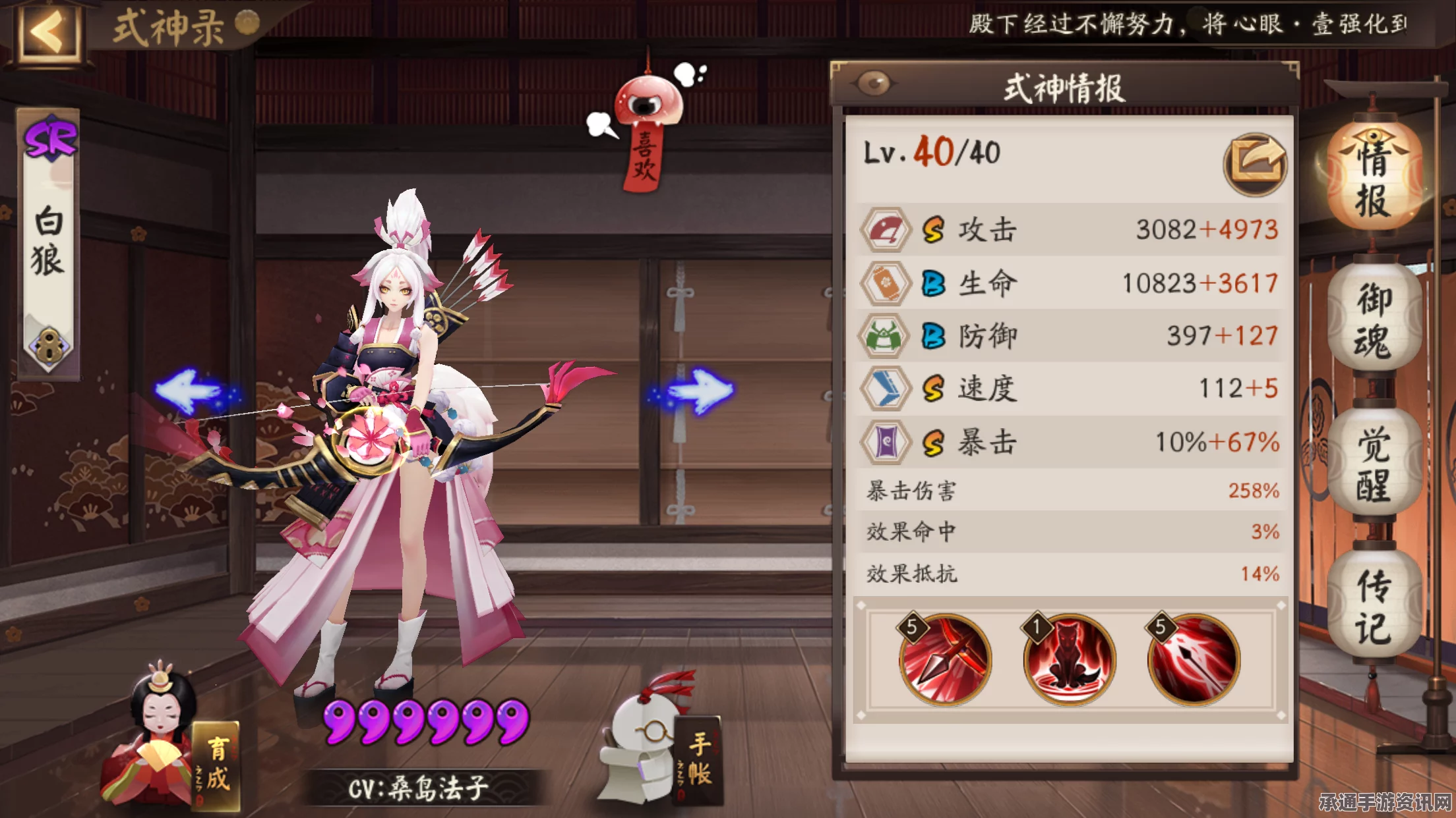 阴阳师手游，年度式神总决选揭晓，姑获鸟荣登榜首—游戏技巧与方法探讨