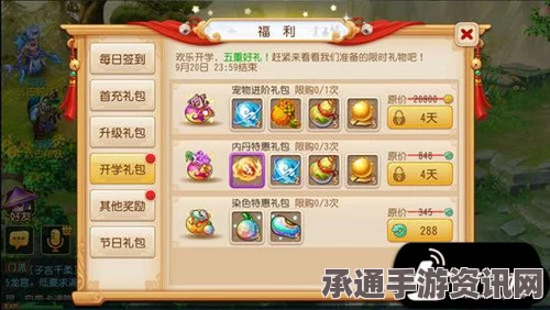 剑星任务猎杀伏藏兽攻略详解及技巧方法探讨