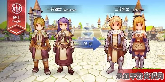 仙境传说RO手游，海裂挑战攻略全解析与心得分享