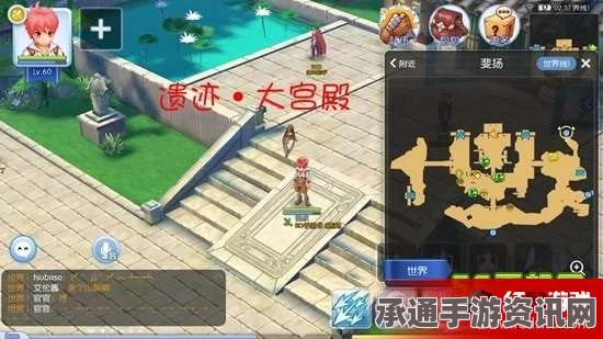 仙境传说ro手游，海裂挑战攻略与技巧心得分享
