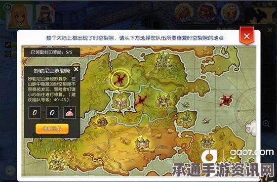 仙境传说ro手游，海裂挑战攻略与技巧心得分享