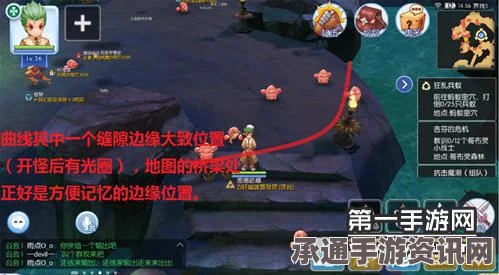 仙境传说ro手游海底进入攻略，方法与技巧详解