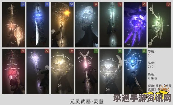 光遇武魂真身攻略，技巧掌握与完美变身指南