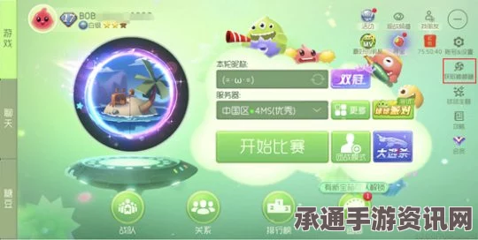 球球大作战新春任务达人奖励全攻略，参与指南、技巧方法与问答解答详解