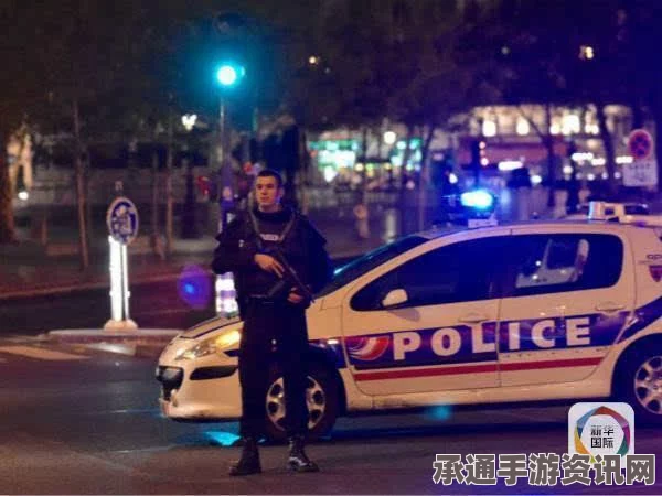 法国警方成功恢复巴黎恐袭嫌犯手机数据，揭秘调查技巧与策略