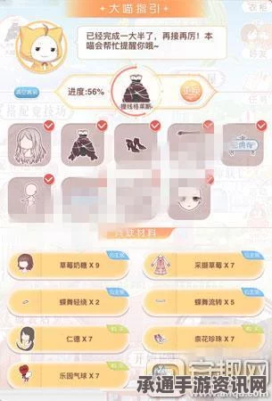 奇迹暖暖宫苑芳踪第三关大喵问题答案全攻略及技巧解析