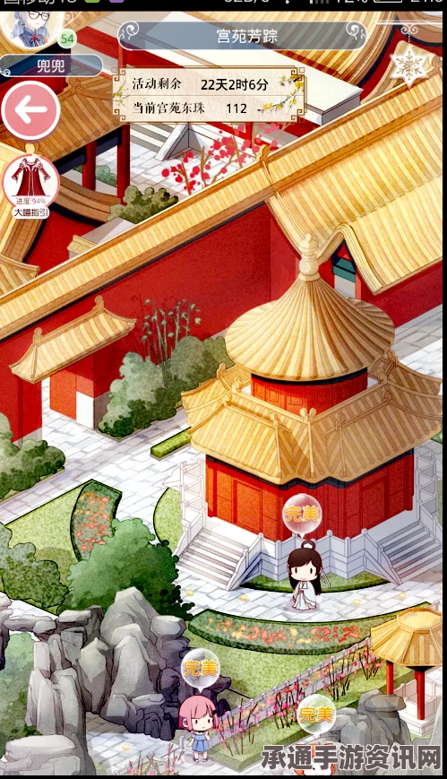 奇迹暖暖宫苑芳踪第三关大喵问题答案全攻略及技巧解析