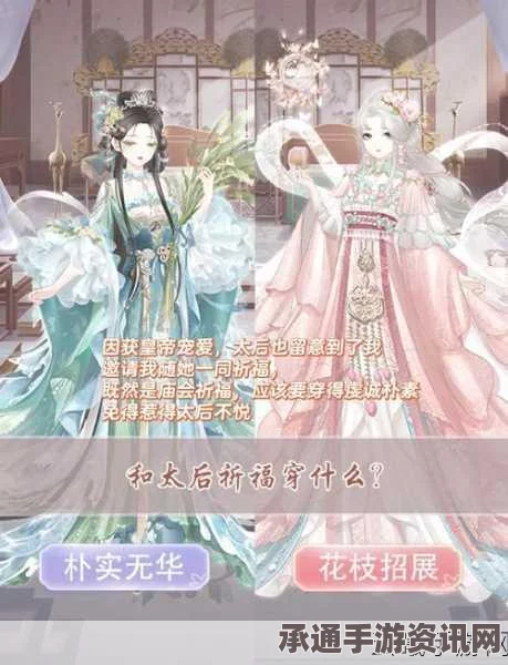 奇迹暖暖宫苑芳踪一键过关套装攻略，技巧方法与全面解析