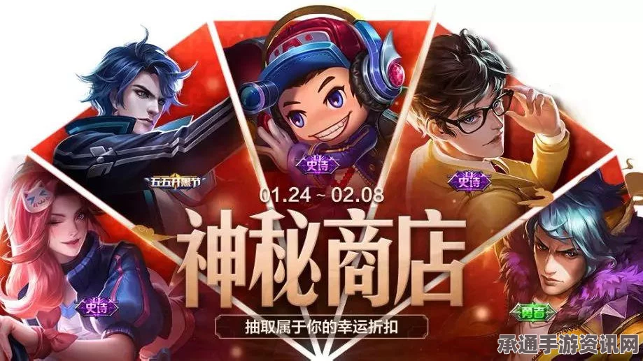 王者荣耀神秘商店揭秘，位置、开放时间与技巧方法详解