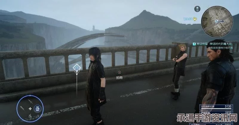最终幻想15全流程图文攻略及FF15主线任务流程详解—新手进阶技巧全解析