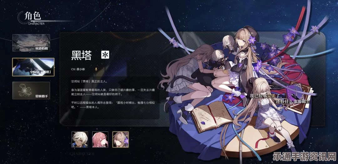 崩坏星穹铁道一周年庆典活动盛宴与技巧解析