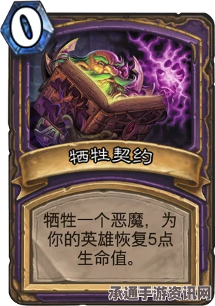 炉石传说，恶魔宇宙术与异灵术术士卡组的深度解析与推荐