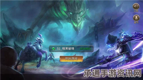 剑星任务噩梦之源攻略详解，技巧方法与问答环节